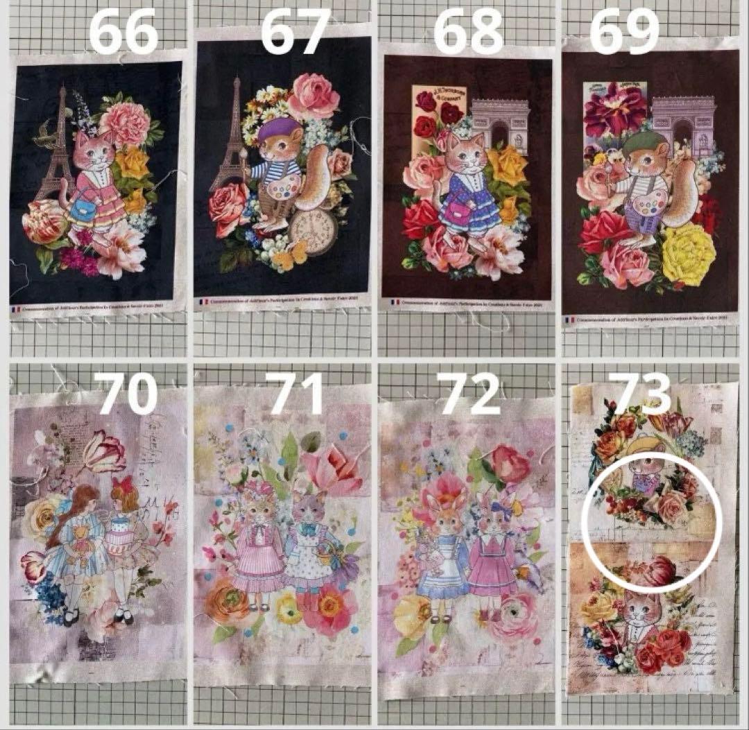 m＆r様　ご相談