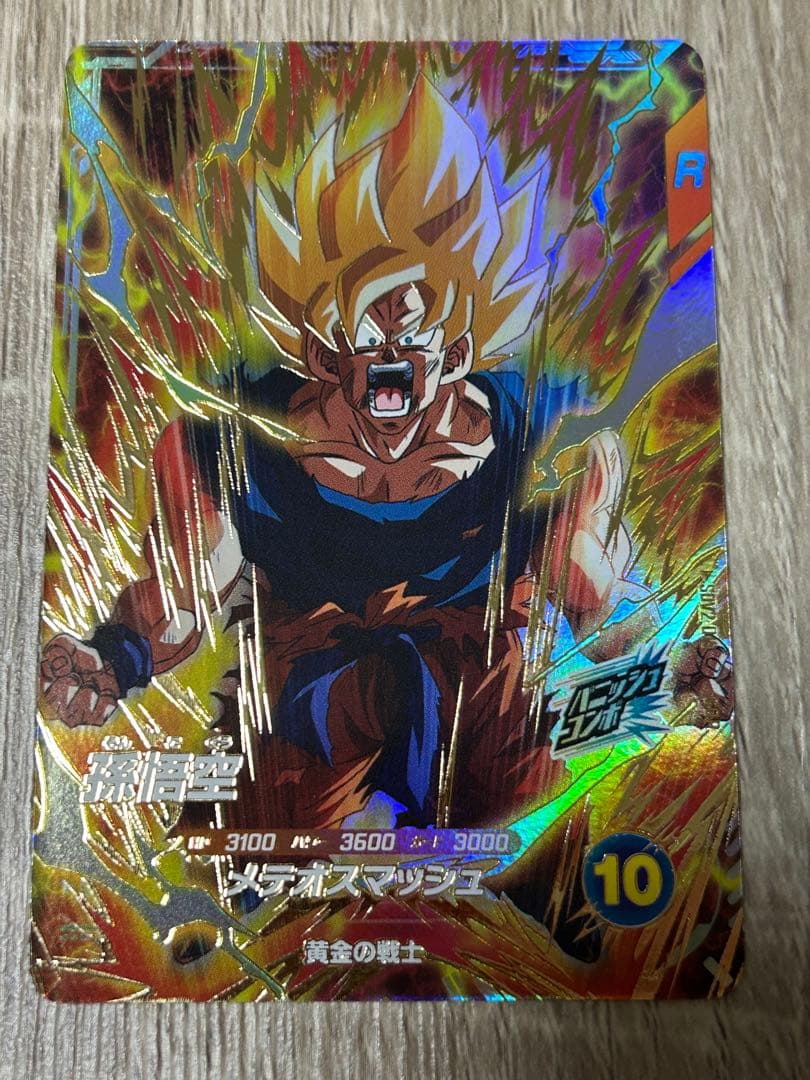 ドラゴンボールスーパーダイバーズ SDV2-018 GDR 孫悟空 - メルカリ