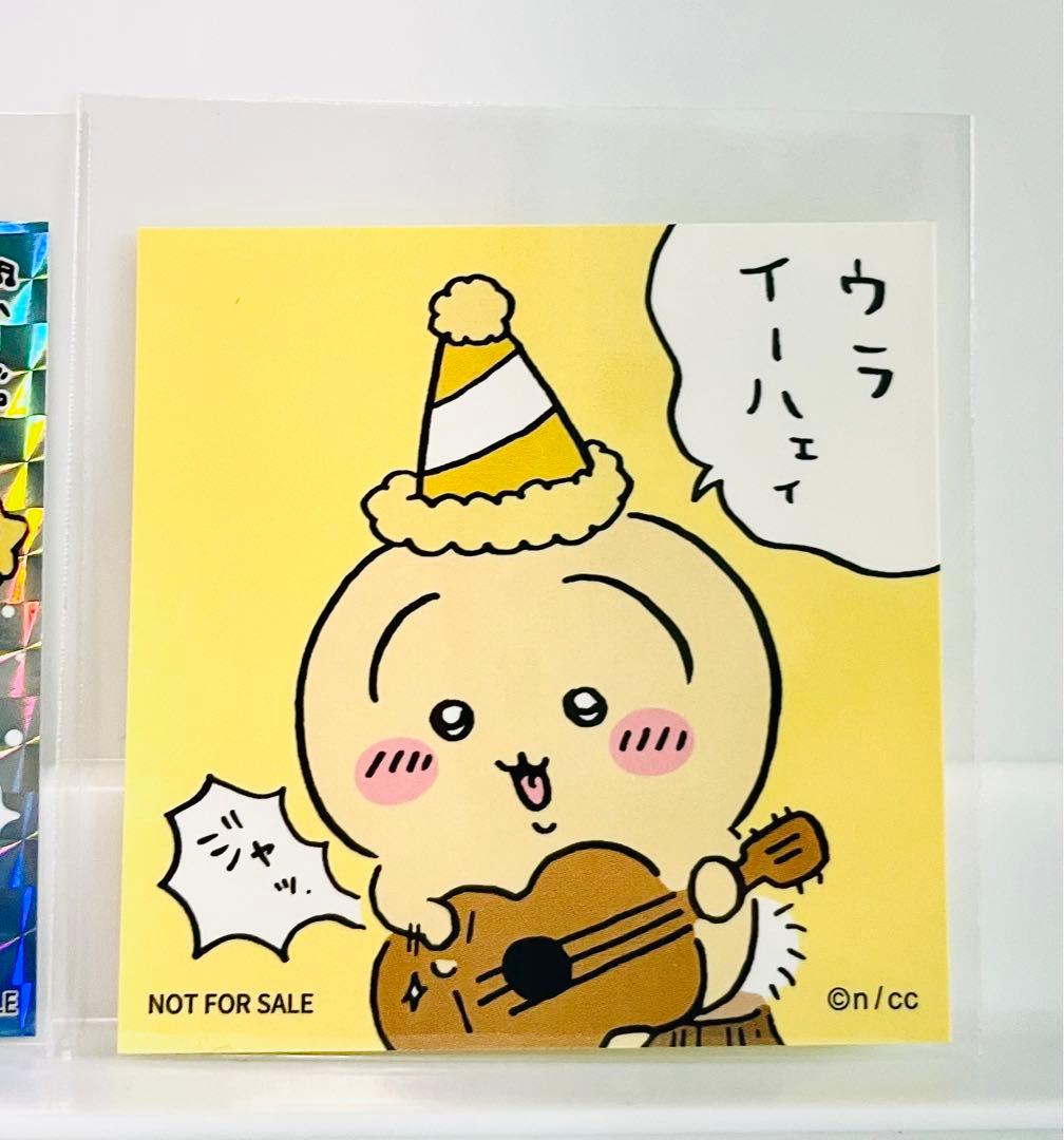 お誕生日ステッカー 2024 ノベルティ ちいかわ ハチワレ うさぎ 計2点