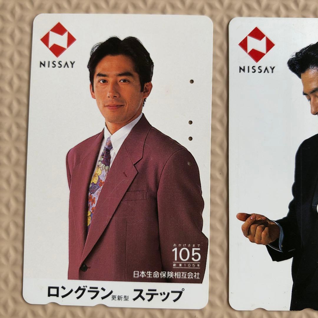 L*a様 使用済み テレホンカード NISSEI 真田広之 5枚 - メルカリ