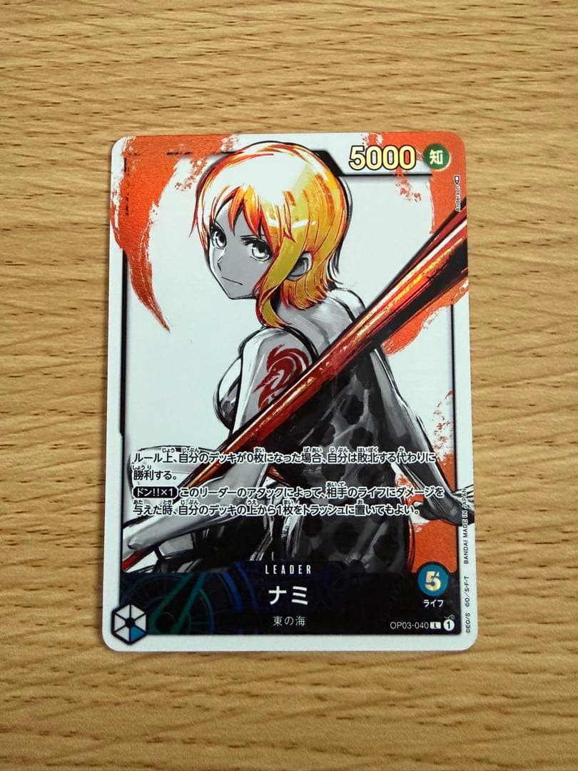 ナミ L リーダーパラレル 強大な敵OP03-040 墨絵 - メルカリ