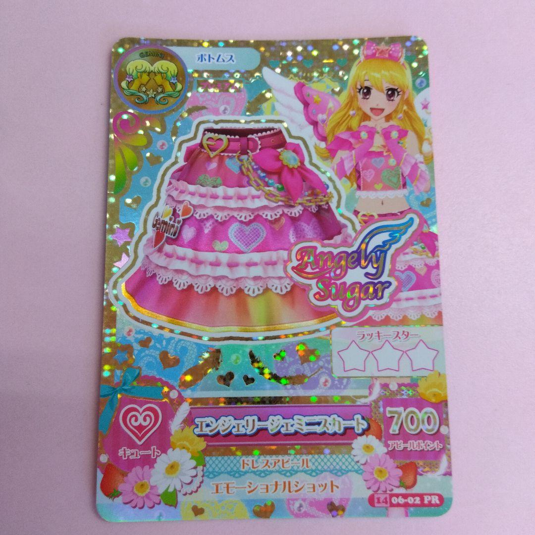 アイカツ星宮いちごエンジェリージェミニスカートAngely Sugar - メルカリ