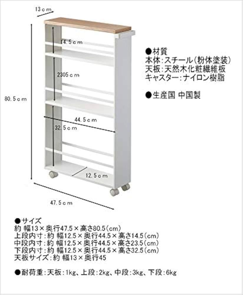 山崎実業 tower ハンドル付 スリムワゴン 3段 キャスターラクラク出