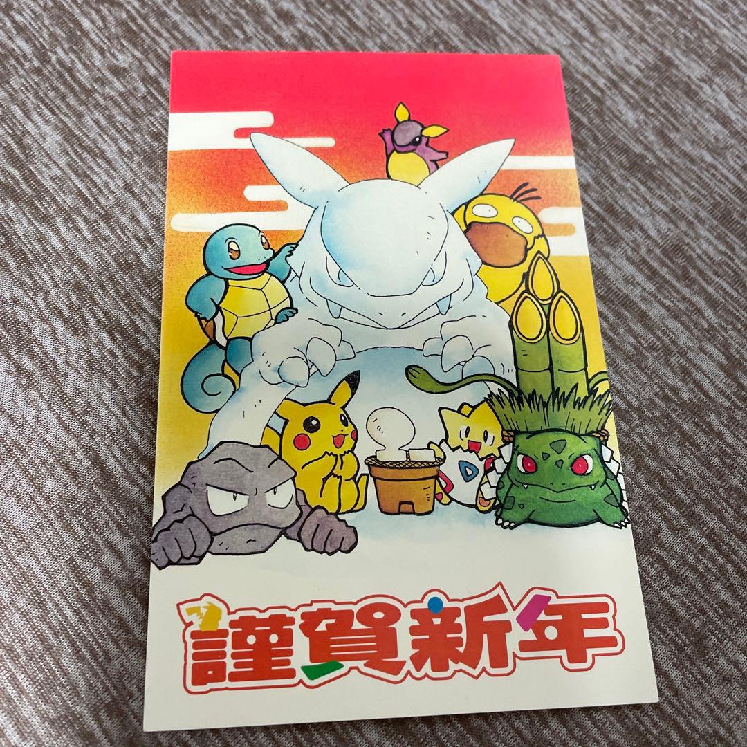 ポケットモンスター ポストカード 姫野かげまる - メルカリ