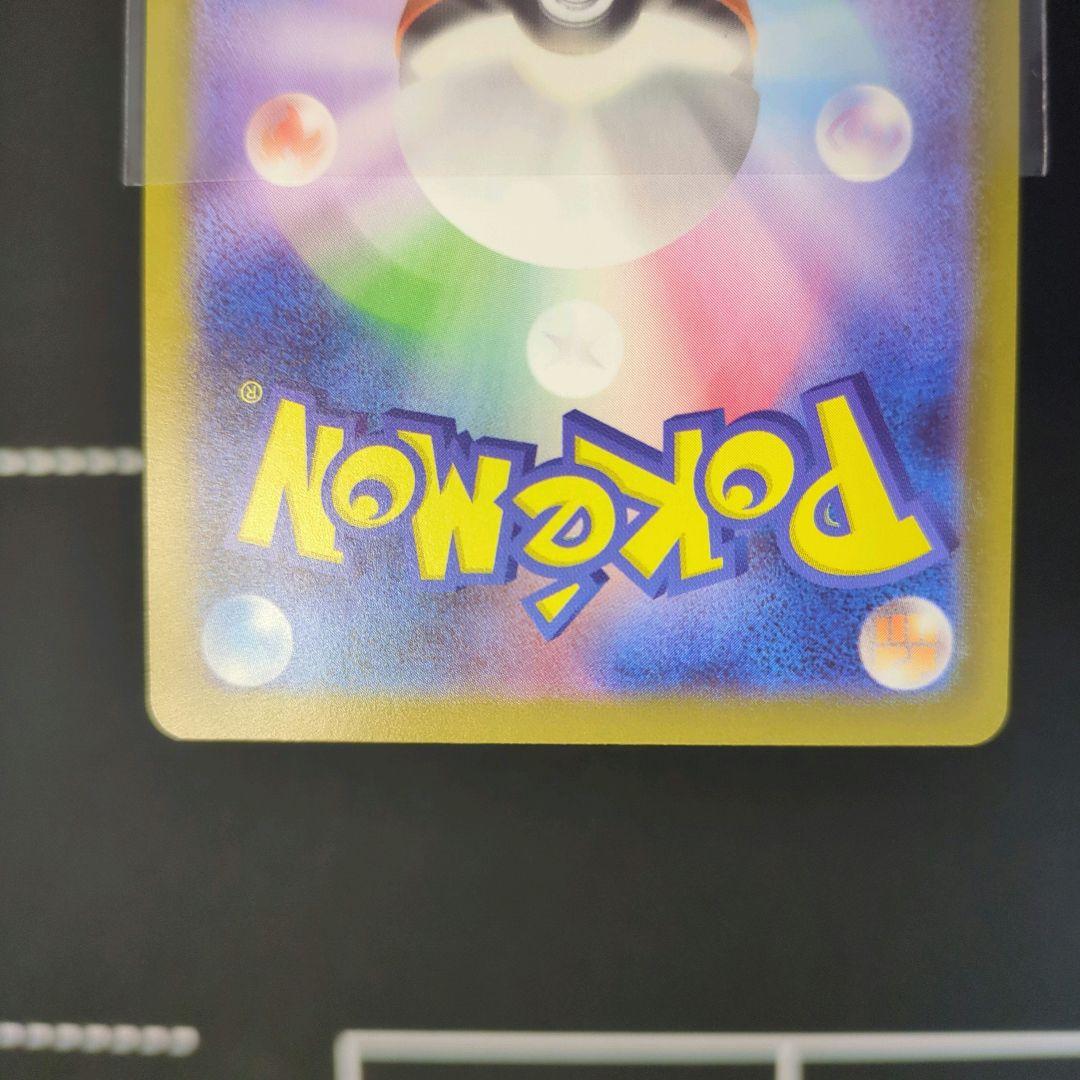 ポケカ ボスの指令 SR ミラー 2枚セット カラスバ - メルカリ