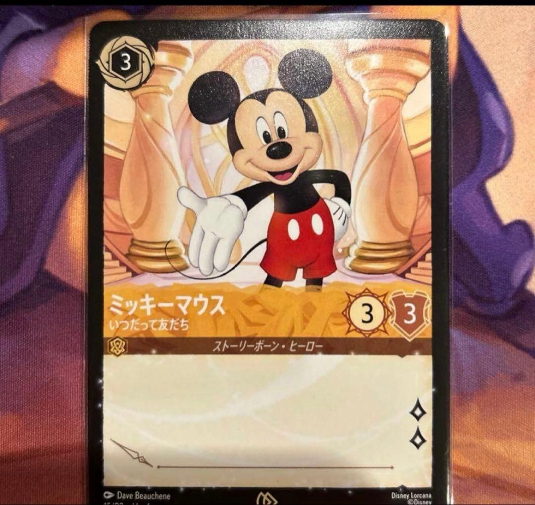 ロルカナ ミッキー サインボックス プロモ - メルカリ