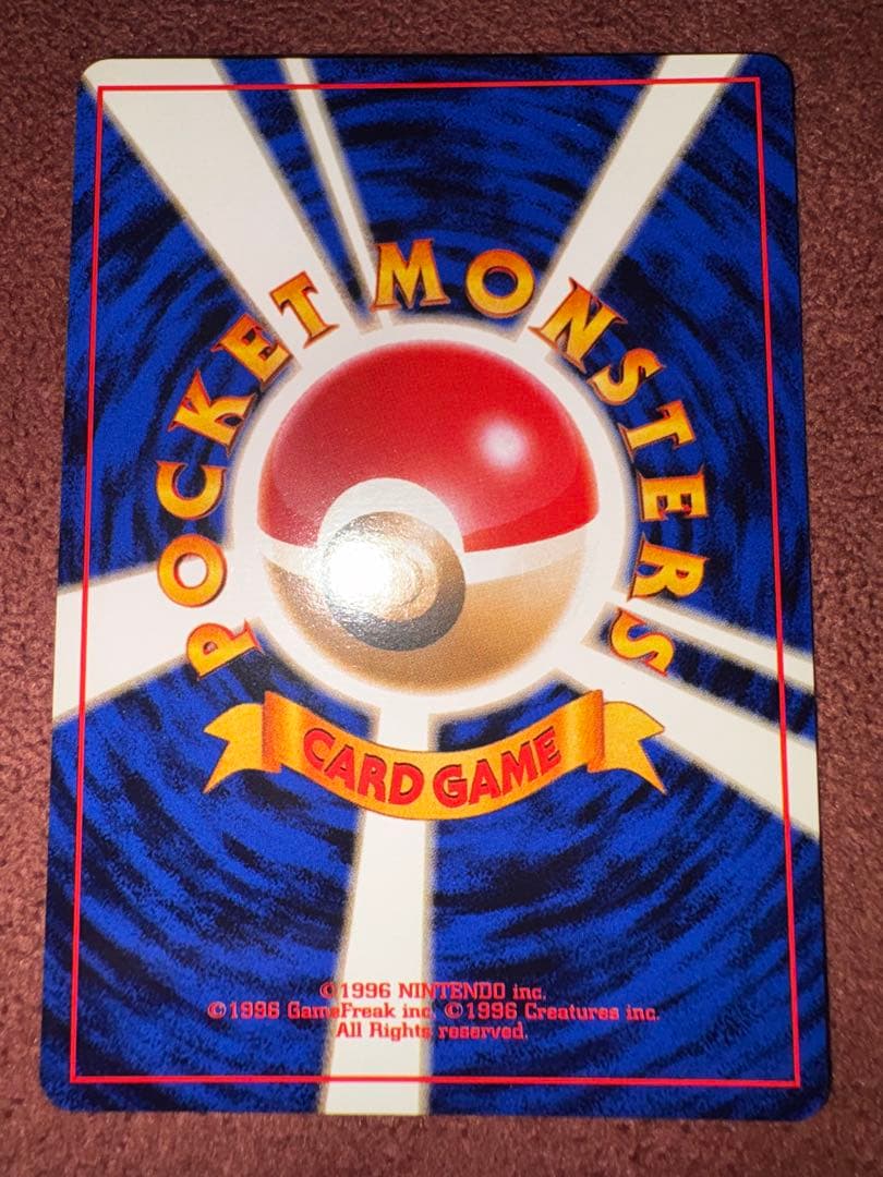 エリカのハクリュー ☆ ジム拡張第1弾 リーダーズスタジアム - メルカリ