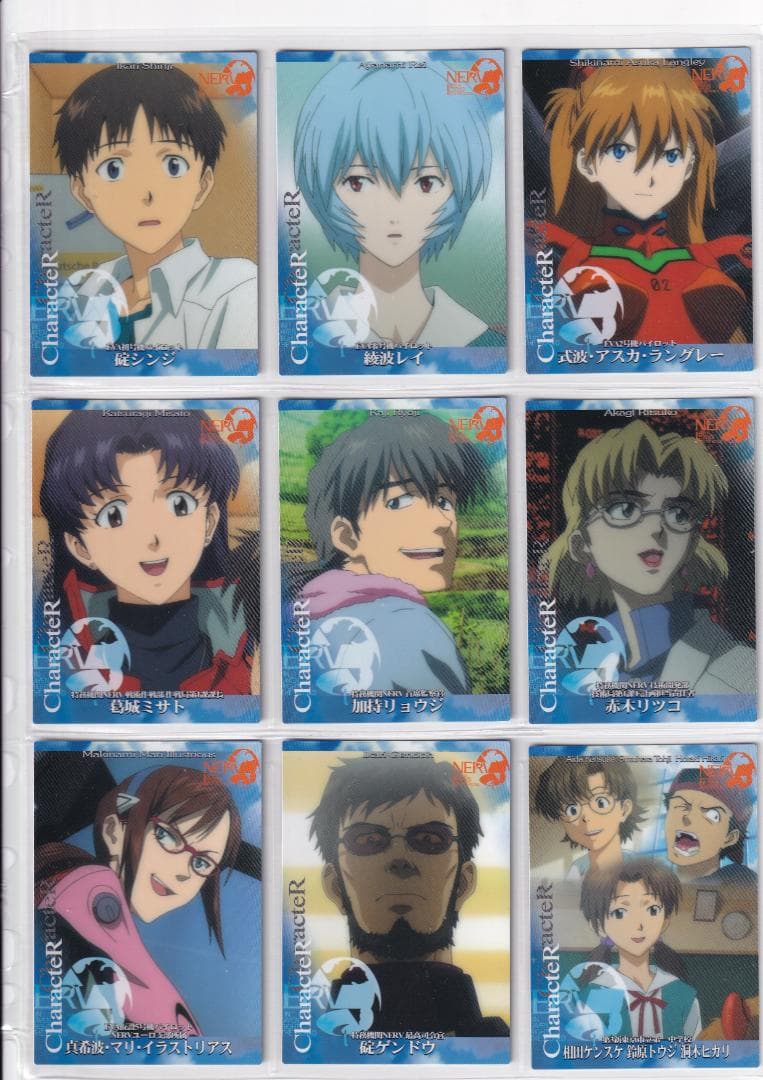 エヴァンゲリオン新劇場版：破 カードダスマスターズ 全種フルコンプ