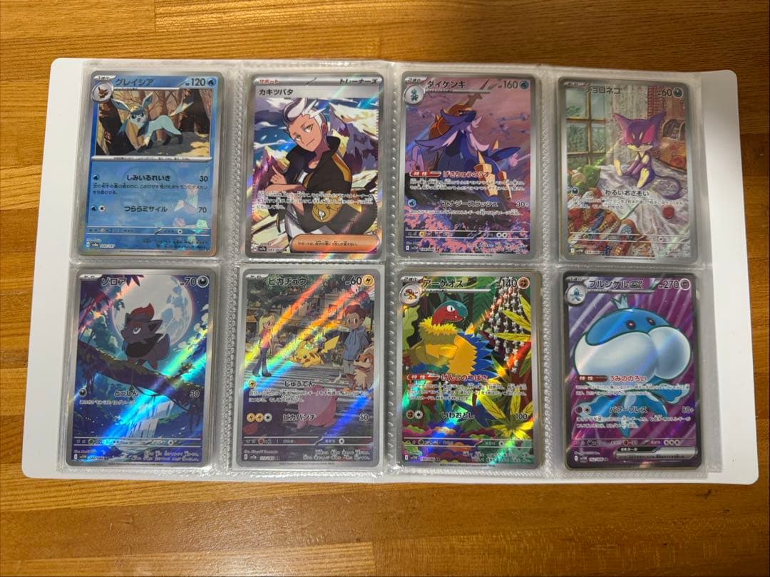 ポケモンカード まとめ売り 引退品 売り切りたいのでこれ以上値下げ