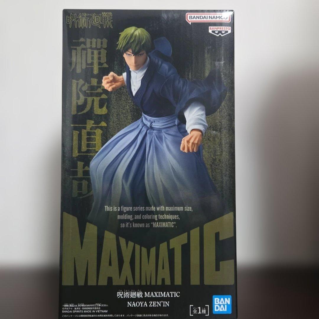 呪術廻戦 MAXIMATIC NAOYA ZEN'IN 禪院直哉 新品未開封 - メルカリ