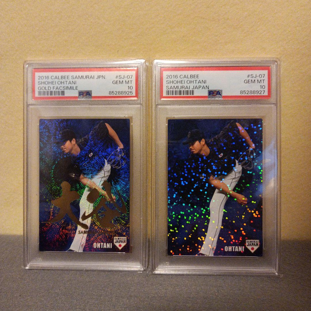 ミラクルオブザゾーン MOZクリスタルドラゴン（竜）グリフ編 No.300