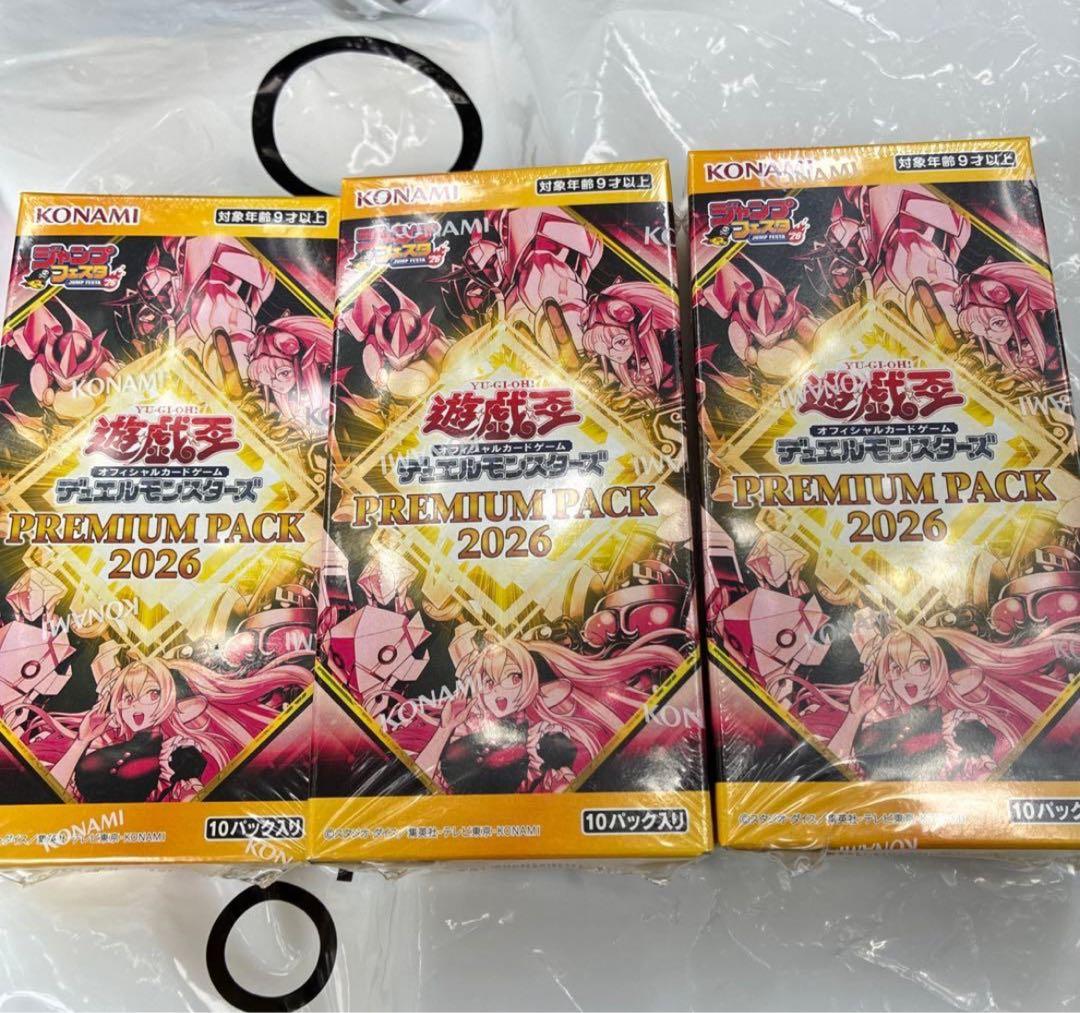 遊戯王 3BOX プレミアムパック2026 遊戯王 ジャンプフェスタ - メルカリ