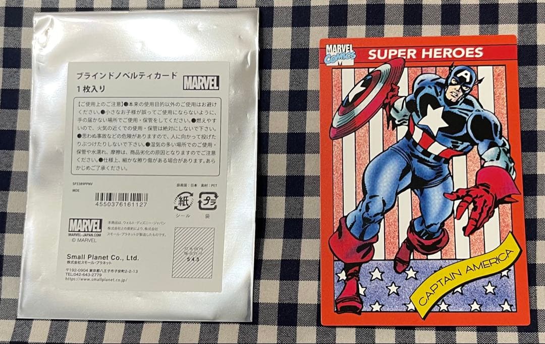 MARVEL ブラインドノベルティカード キャプテン・アメリカ - メルカリ