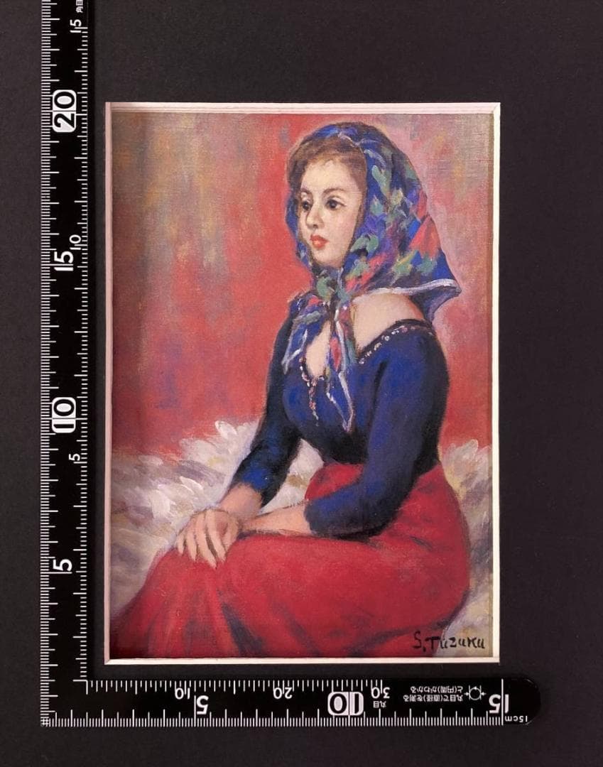 都竹伸政、【スカーフの娘】、希少な画集より、新品額装付