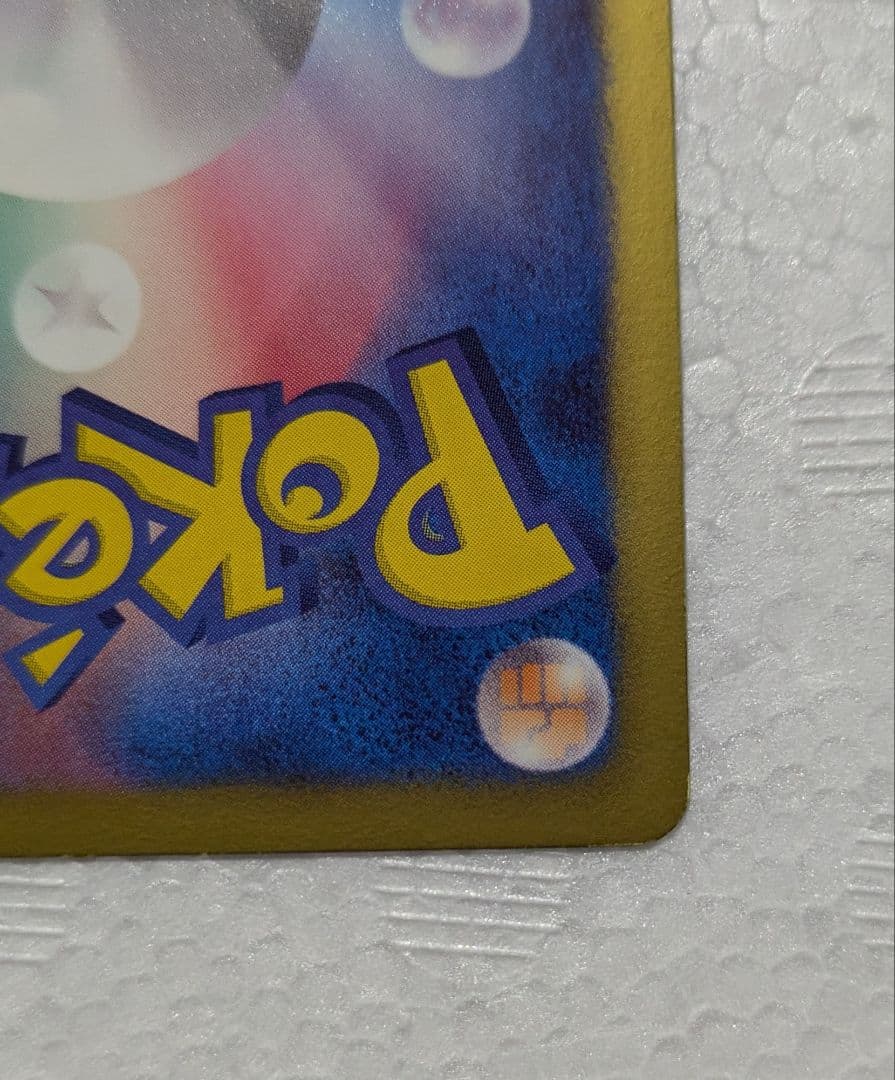 N SR BW2 レッドコレクション 071/066