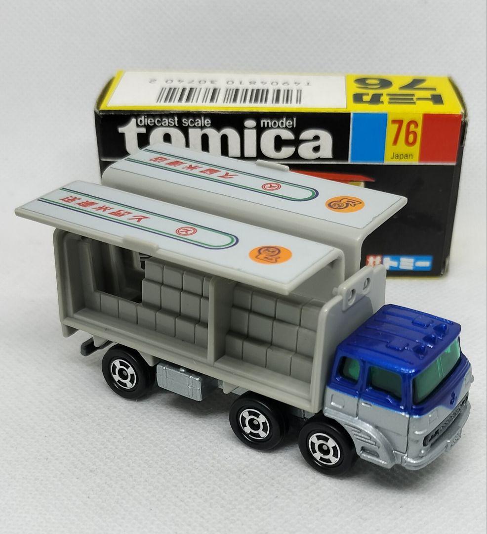 《黒箱トミカ76-3-21》ふそうウィングルーフトラック【トラックフェア】レア品