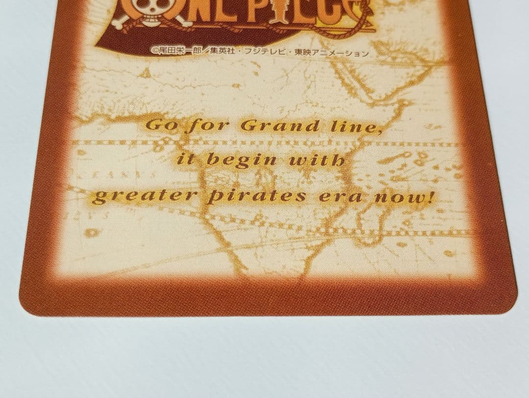 初期 ワンピースカードダス ハイパーバトル ルフィ C428 ゴムゴムの