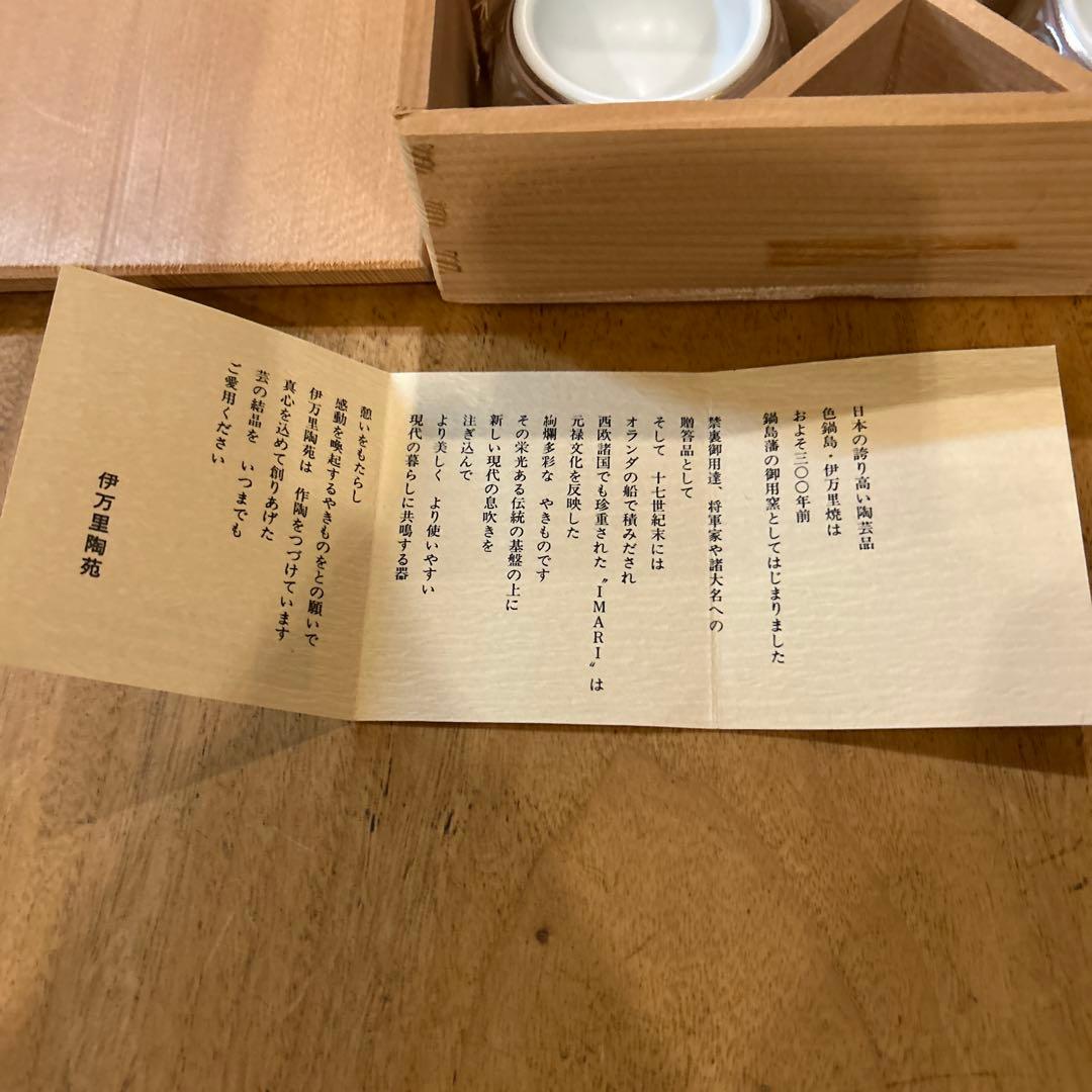 伊万里陶苑 銀三島 珍味小鉢 五個 箱付