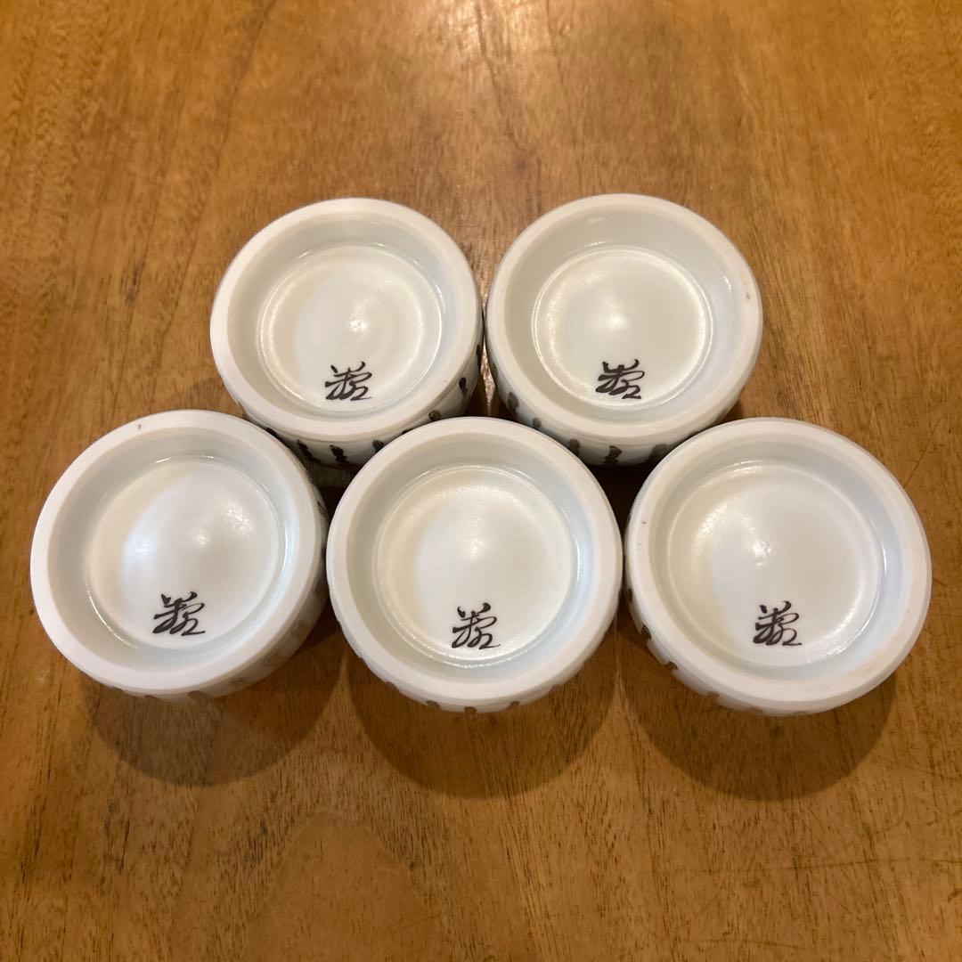 伊万里陶苑 銀三島 珍味小鉢 五個 箱付