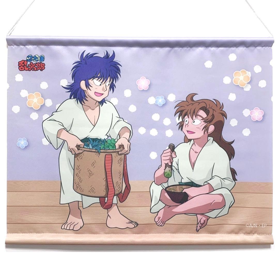 忍たま乱太郎 タペストリー 六年は組 食満留三郎 善法寺伊作 六は 同室