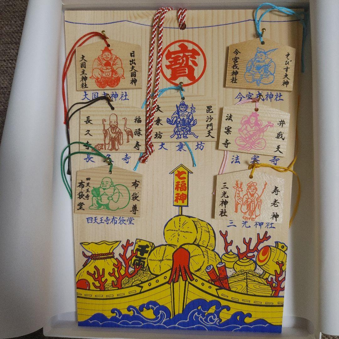 大阪七福神 七福神めぐり 豆絵馬7種 大絵馬1種 - メルカリ