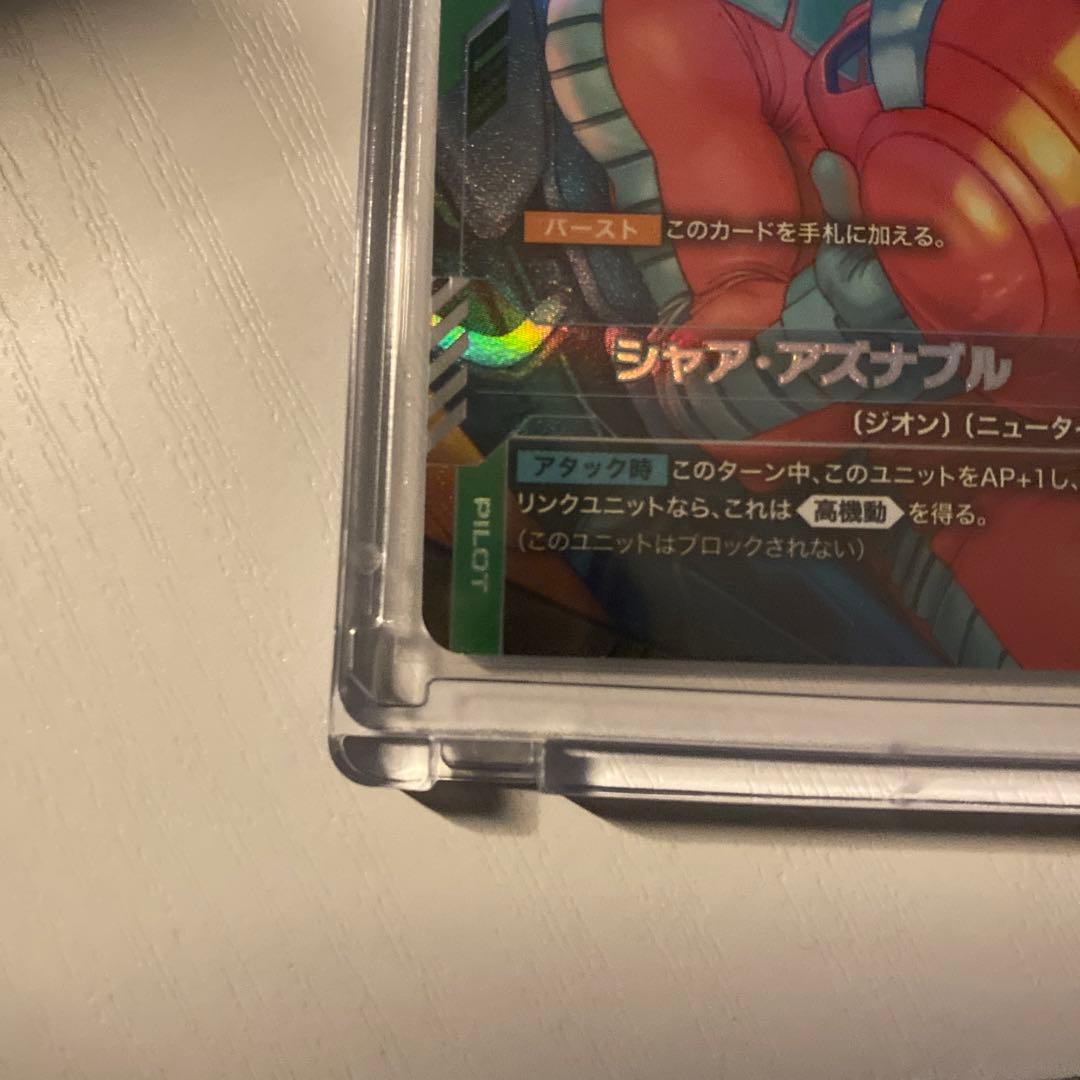 シャア・アズナブル ガンダムカードゲーム C+ パラレル - メルカリ