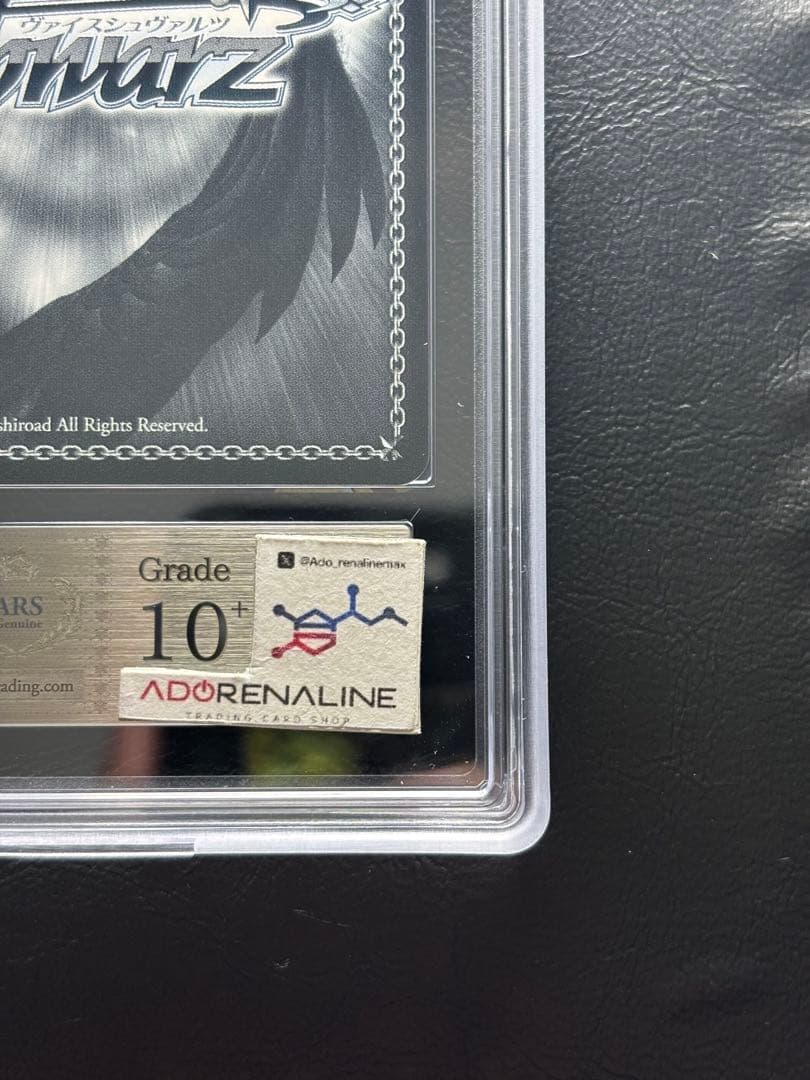 【ARS10+ 世界1枚】自分を変えたい 墨 SEC KNK/W132-020