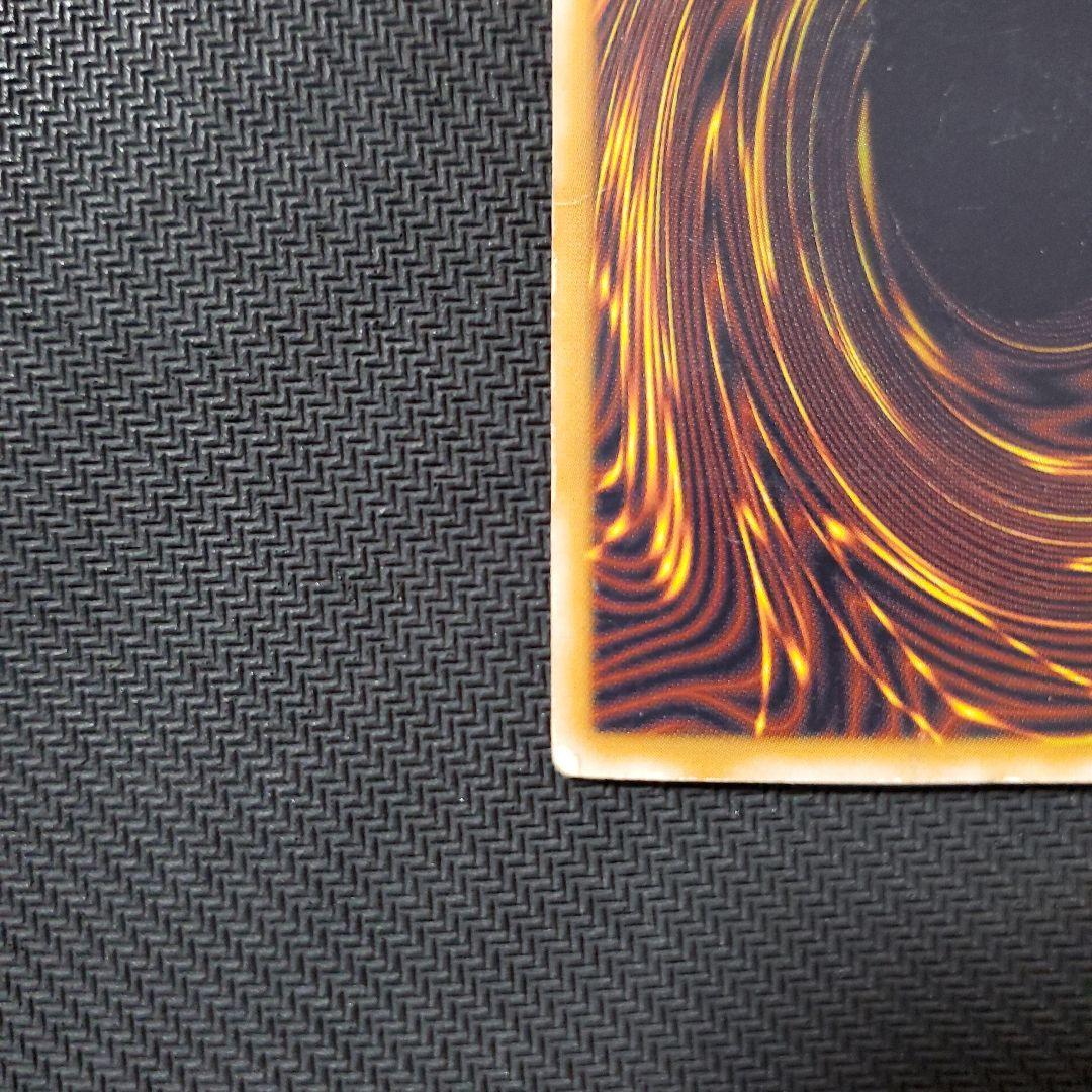 遊戯王 青眼の白龍 レリーフ 3枚セット 仮面の呪縛 御三家 新年限定の