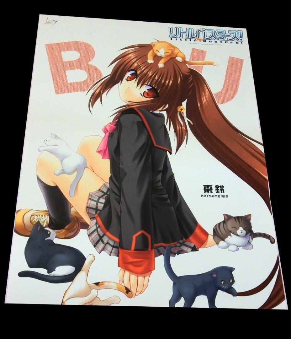 7種セット】リトルバスターズ リトバス 2007 特典 ポスター