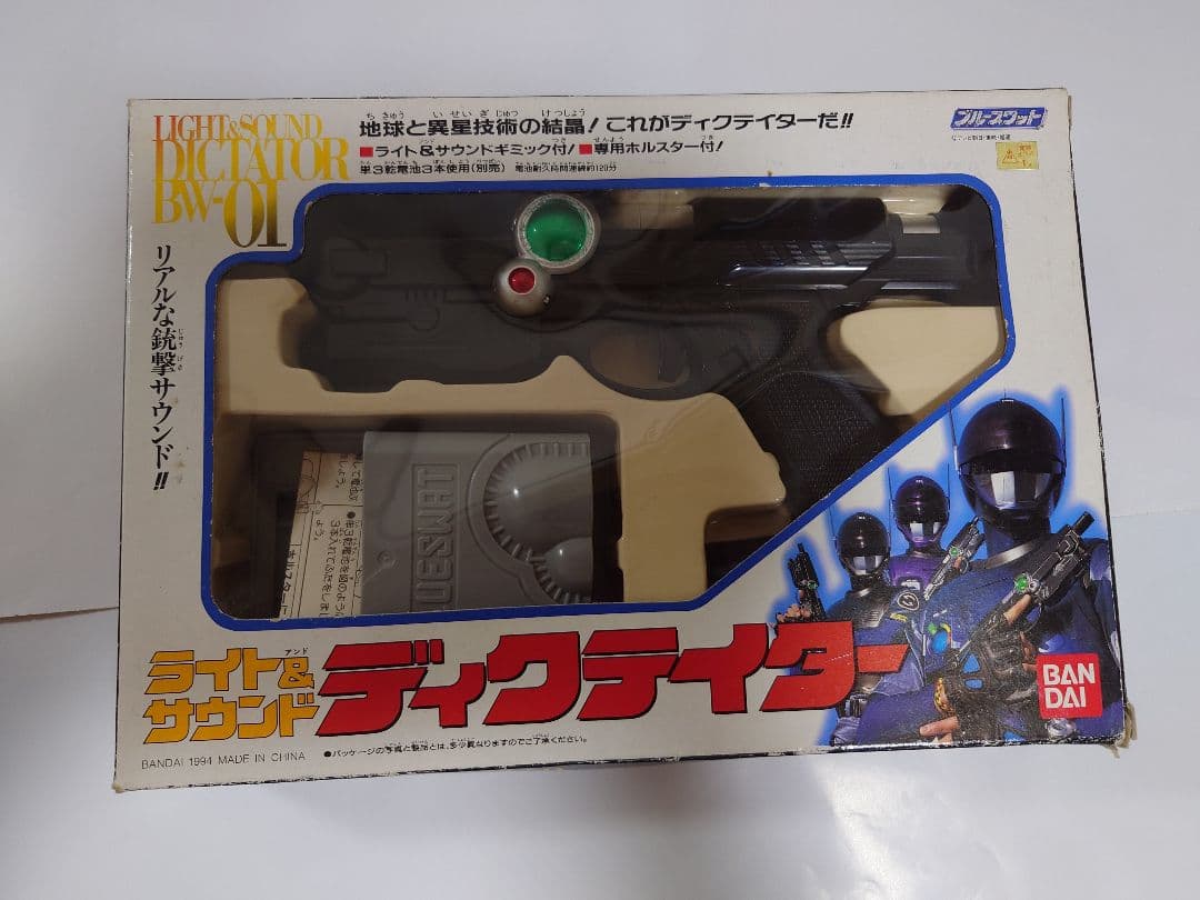 バンダイ製ブルースワット　ライト&サウンドディクテイター ディクテイター 30th ANNIVERSARY EDITION | おもちゃ・キャラクター
