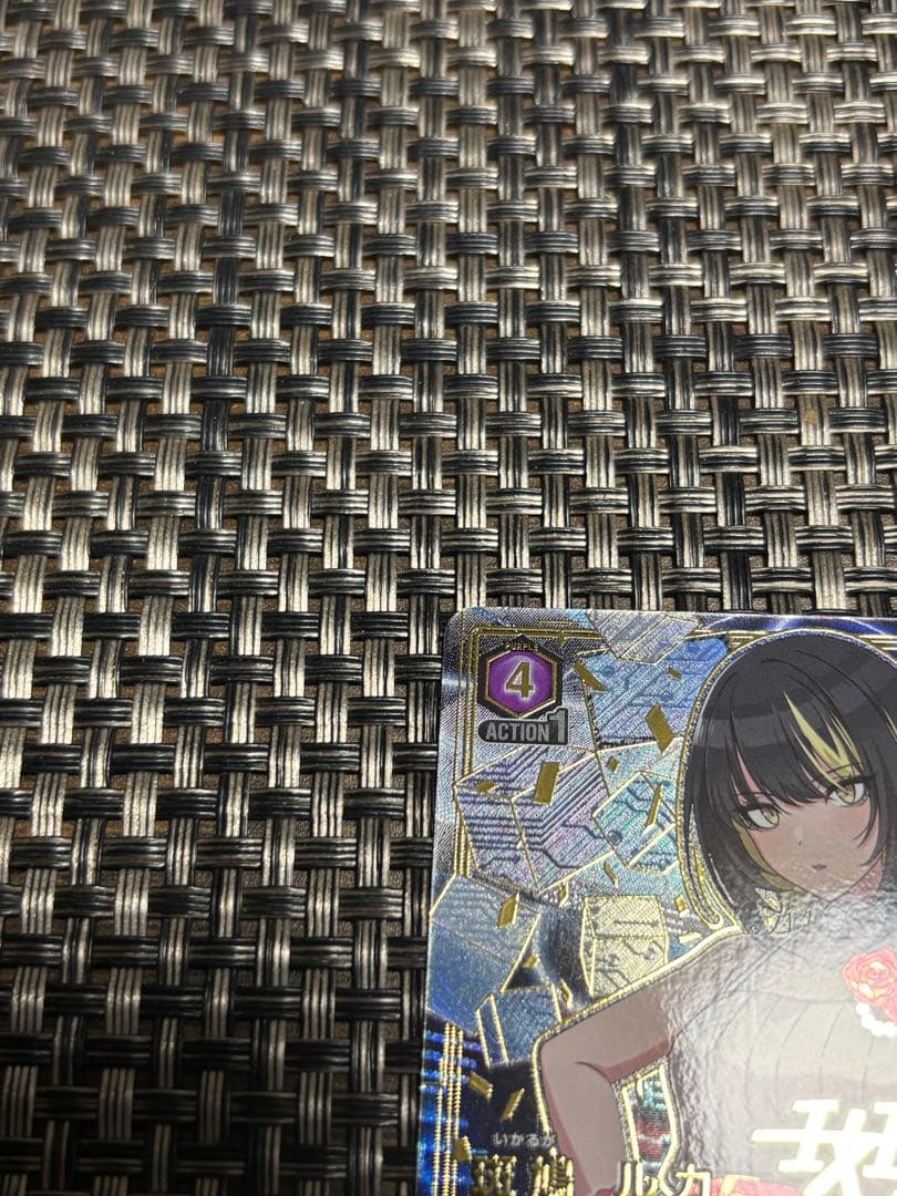 ユニオンアリーナ シャニマス 斑鳩ルカ PcSR星2 パラレル - メルカリ