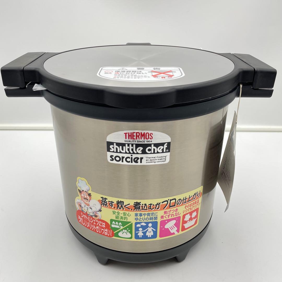 サーモス 真空保温調理器 シャトルシェフ ソルシエ 4.5L KPL-4500