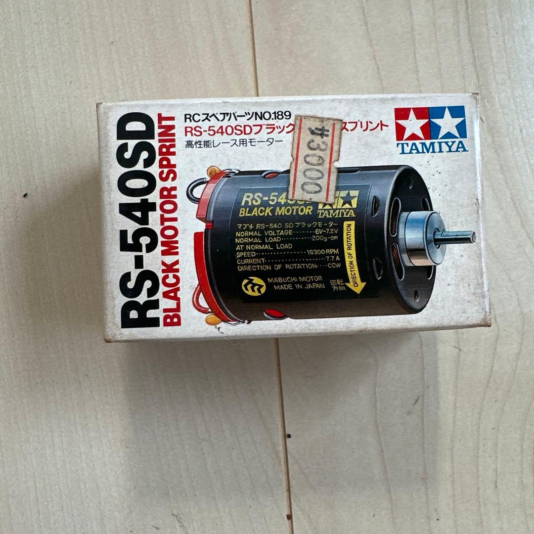 タミヤ TAMIYAブラックモーター RS-540SD ラスト1個 - メルカリ