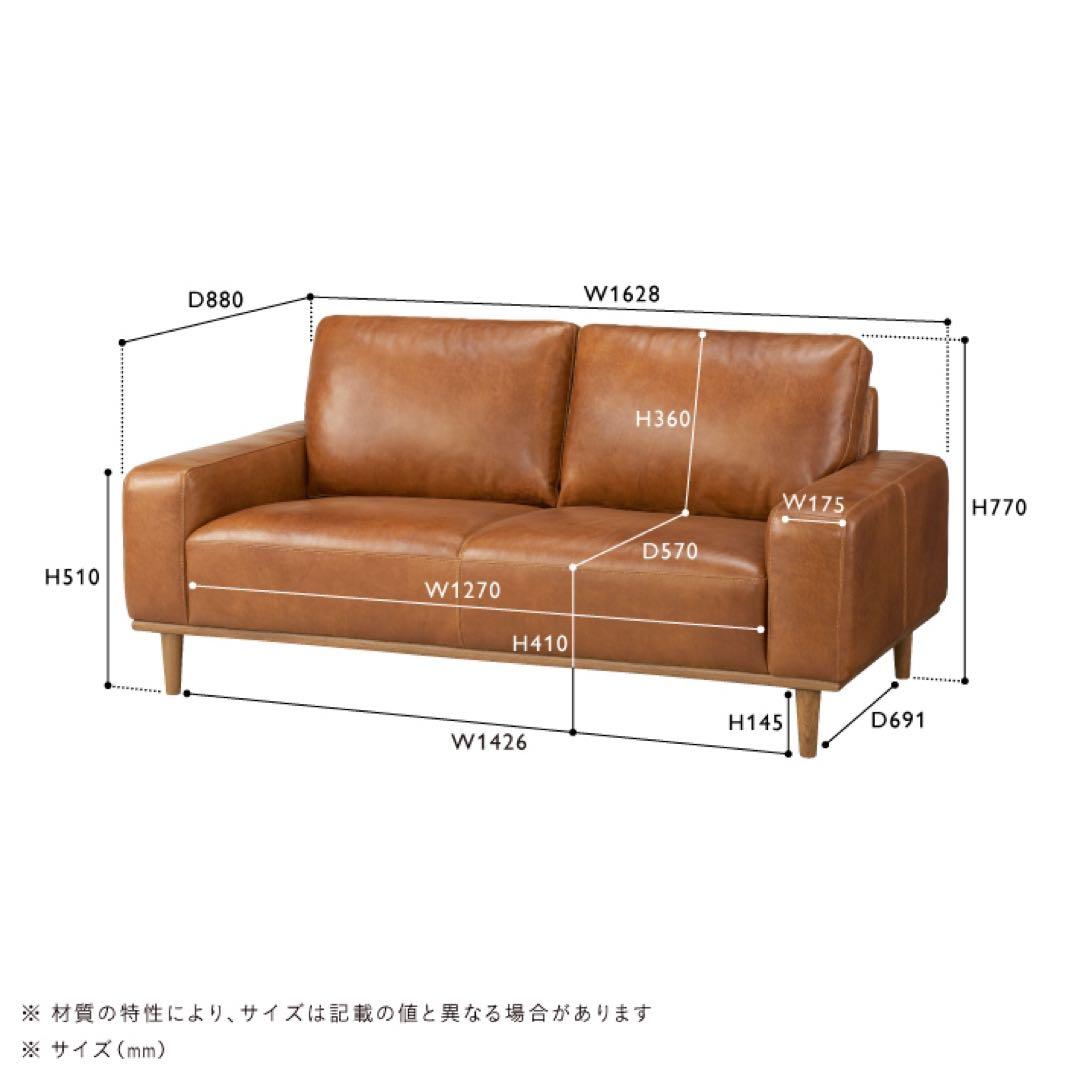 unico SUABI レザーソファ 2.5シーター - メルカリ