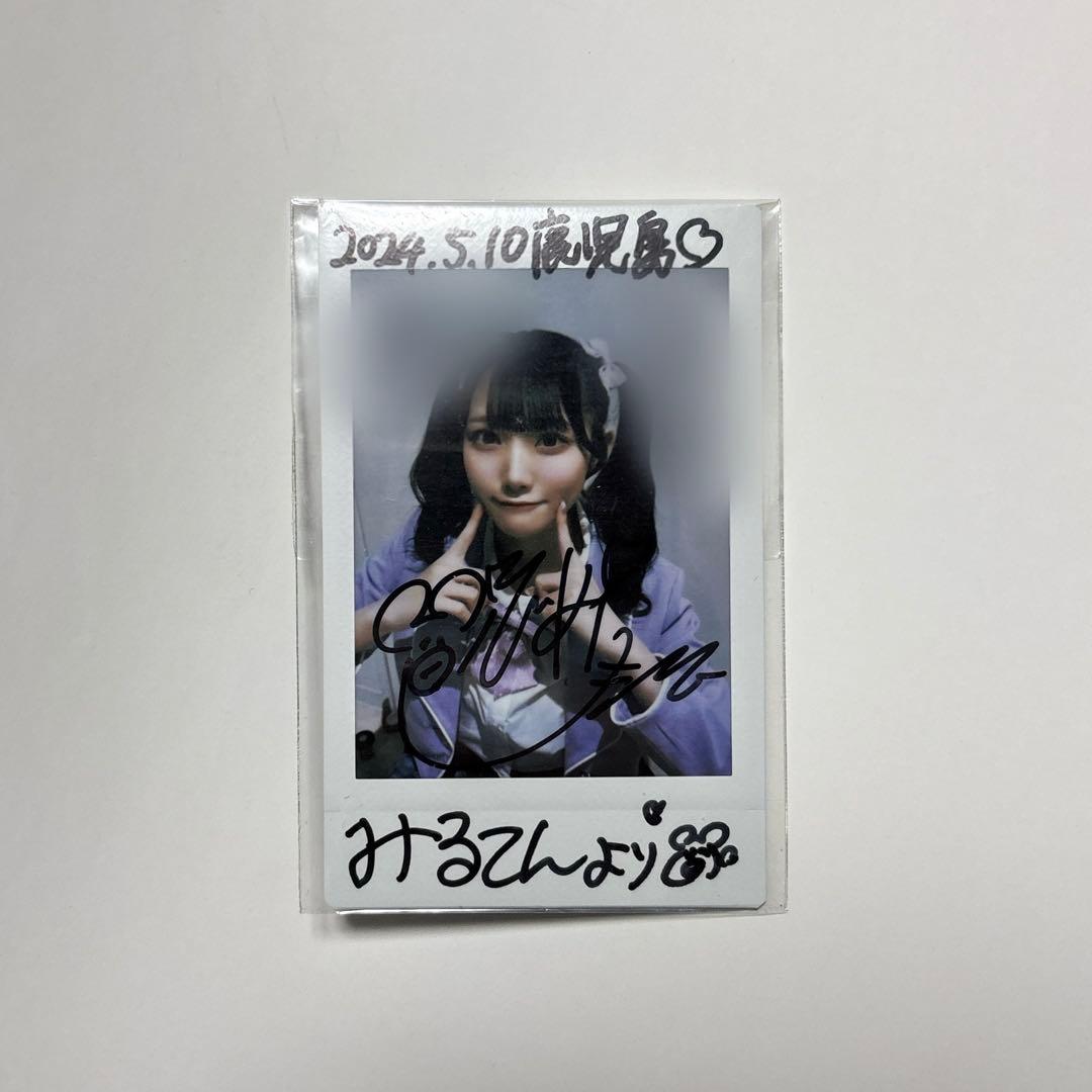 ま*な様 ≠ME ノイミー 本田珠由記 2024ツアー鹿児島 チェキ 本田 珠由記 (@honda_miyuki_) / Posts / X