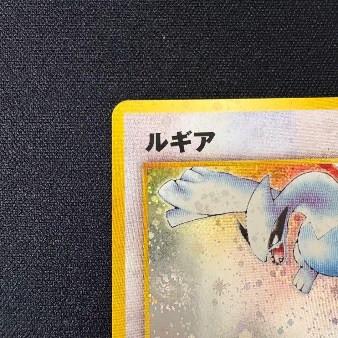 ルギア 旧裏 HP90 No.249 ポケモンカード ポケカ - メルカリ