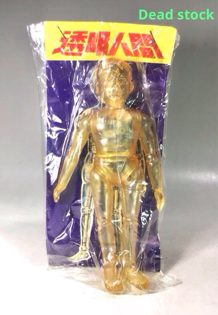 レトロ 透明人間 ソフビ 人形 UMA モンスター 怪獣 駄玩具 変身サイボーグ タカラ変身サイボーグならぬパチソフビ その名も『透明人間』！ | 怪獣