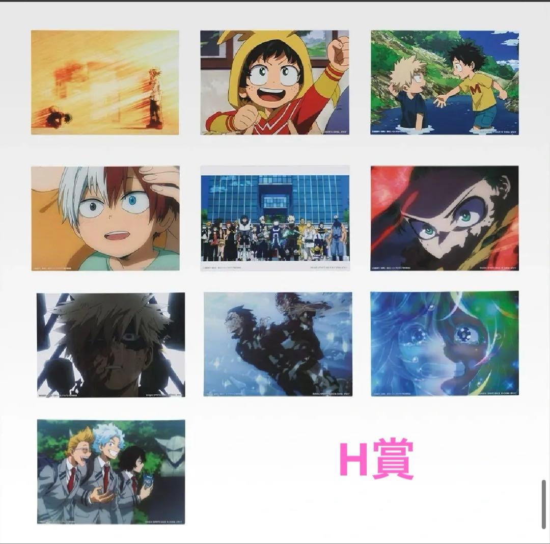 一番くじ 僕のヒーローアカデミア -紡がれる想い- A賞・D賞・E賞・F賞　他