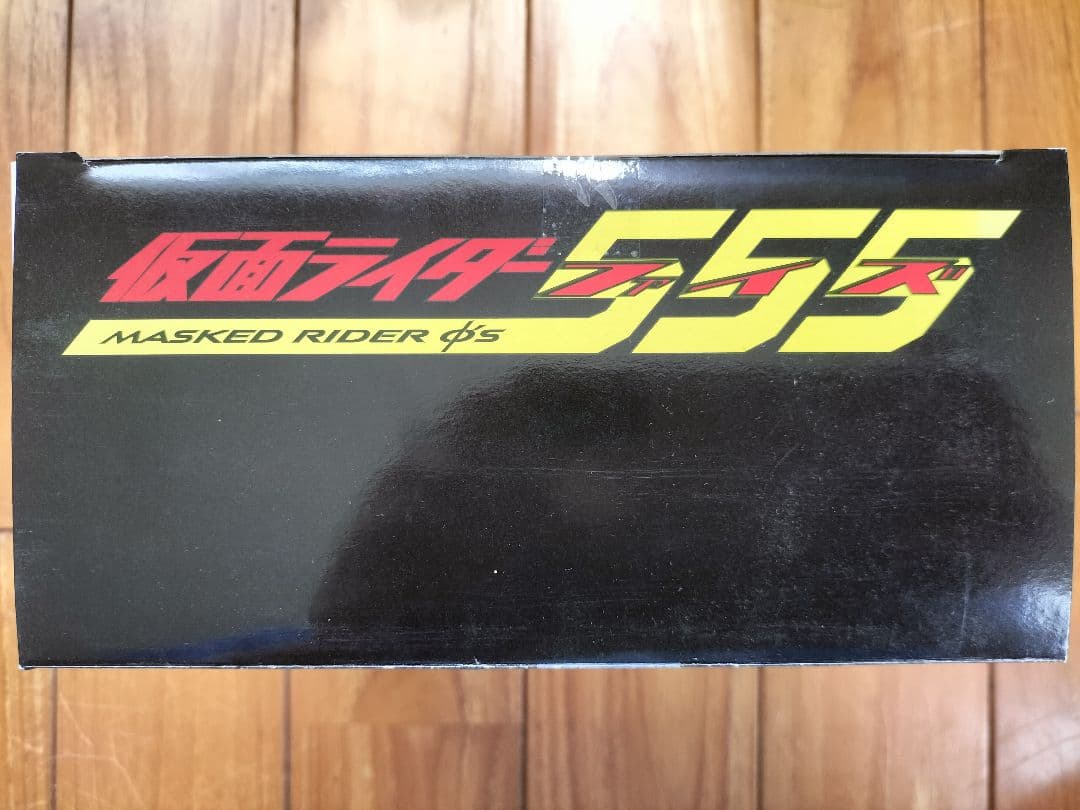 S.H.Figuarts 仮面ライダー555 GLOWING STAGE SET