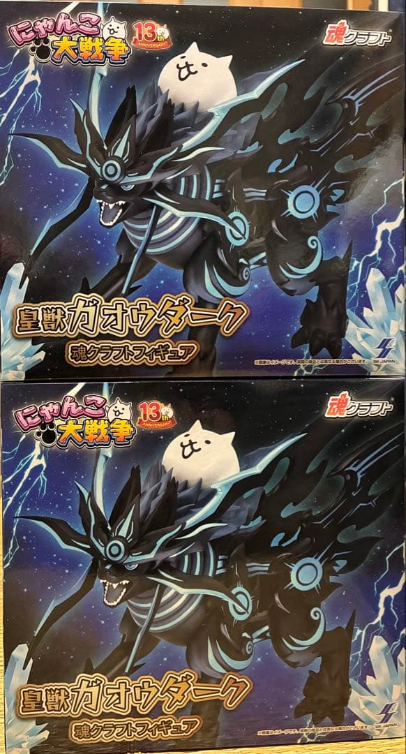 にゃんこ大戦争 皇獣ガオウダーク フィギュア - メルカリ