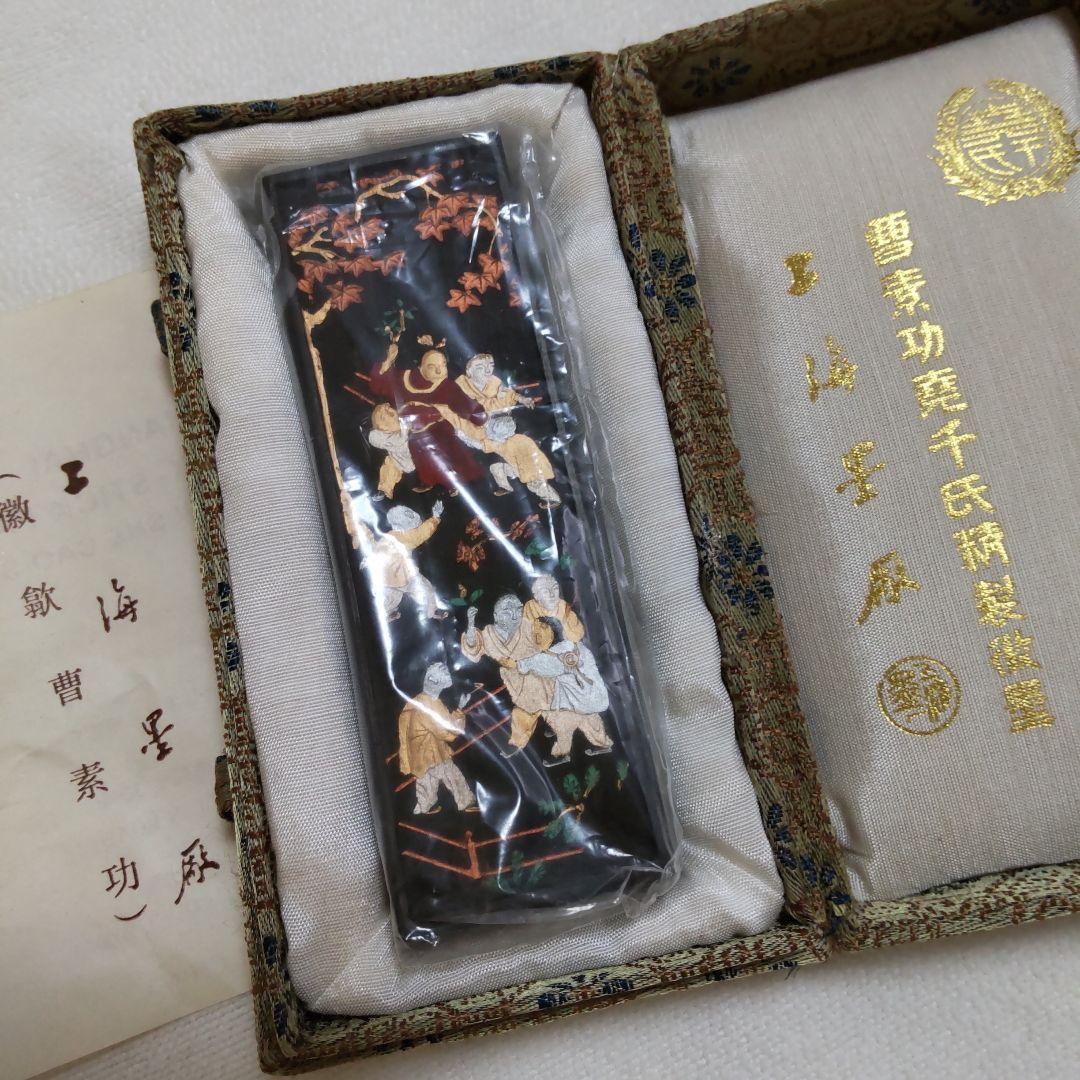 中国書斎墨　徽歙曹素功六世孫堯千氏造 上海墨廠 墨 未使用品 Amazon.co.jp: 中国墨 鉄斎翁書画宝墨 油煙101 徽歙曹素功堯千氏 鉄斎
