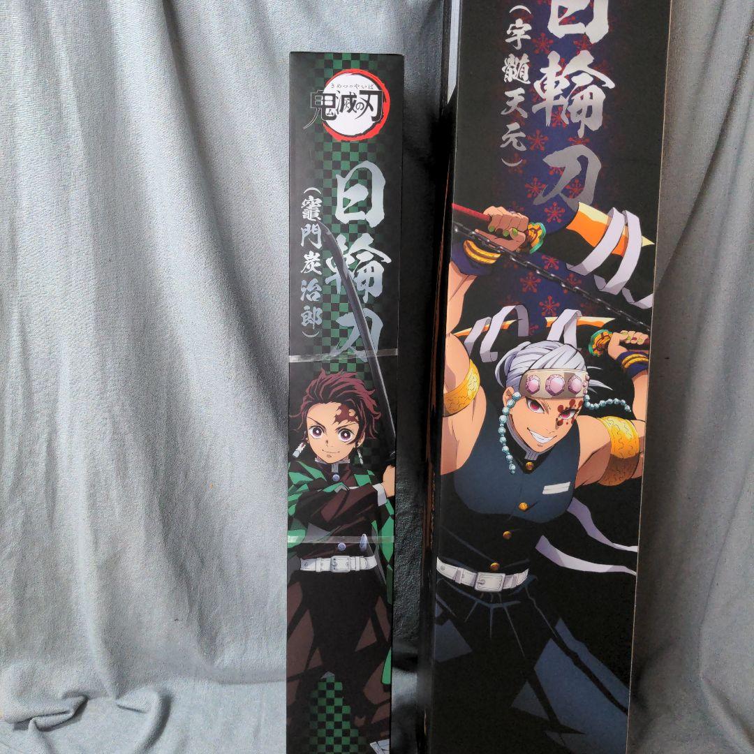 PROPLICA　鬼滅の刃　日輪刀 鬼滅の刃』「PROPLICA 日輪刀（竈門炭治郎）」の発売日が2月27日に決定