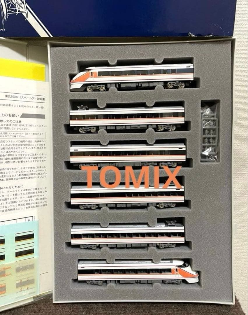 東武100系スペーシア　TOMIX 東武100系スペーシア（日光詣スペーシア・新エンブレム）セット｜製品