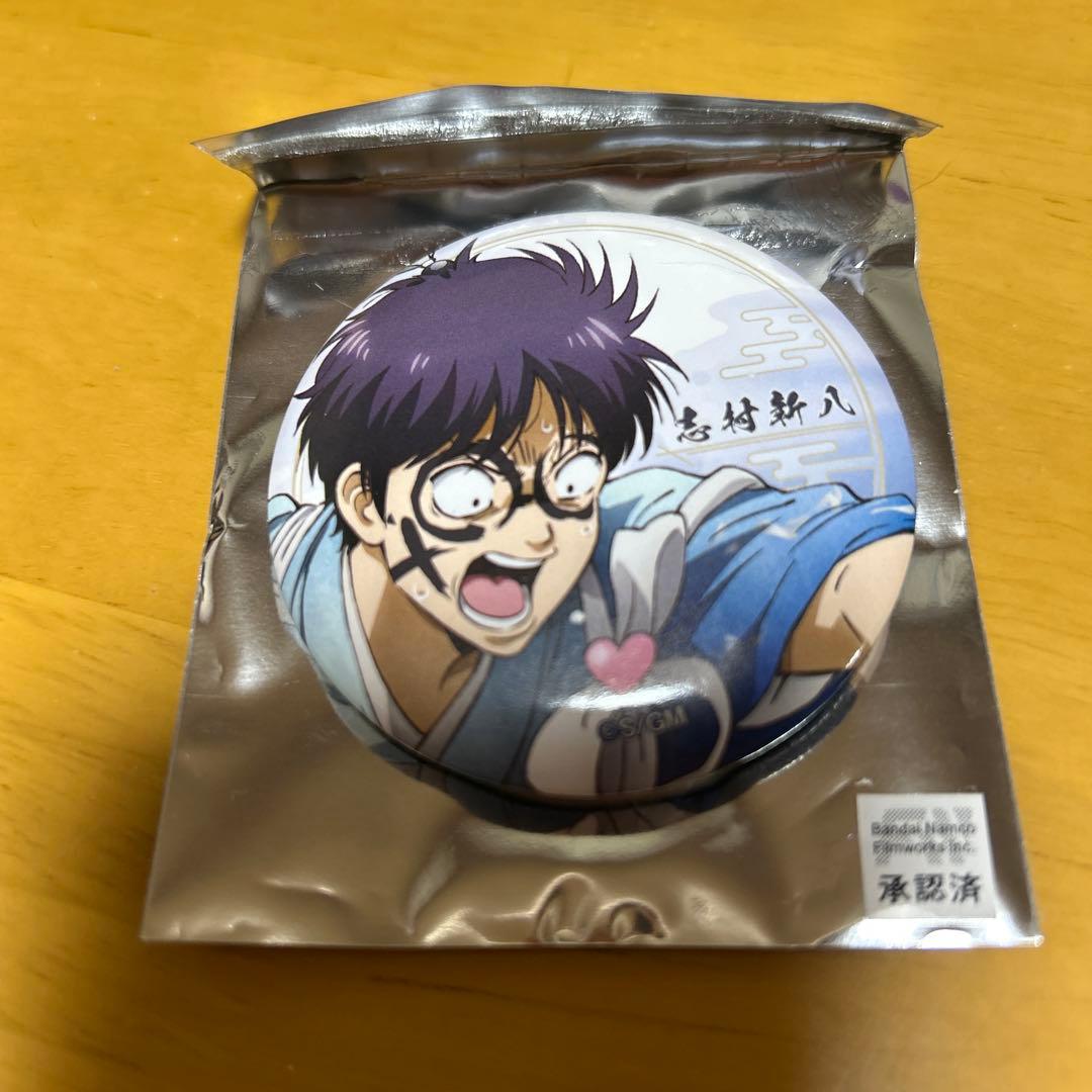 ローソン限定 新劇場版 銀魂 吉原大炎上 志村新八 缶バッジ - メルカリ