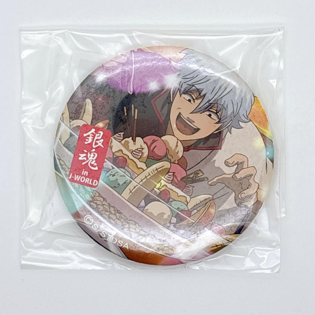 【J-WORLD限定】未開封 銀魂 缶バッジ 坂田銀時 ホログラム　506 2026年最新】銀魂 j-world 缶バッジの人気アイテム - メルカリ