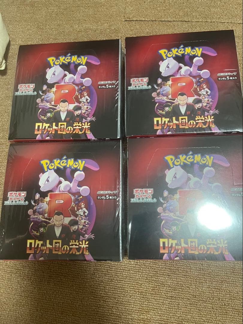 ポケモンカードゲーム ロケット団の栄光 BOX シュリンク付き　4BOX ポケモンカード ロケット団の栄光」の人気商品一覧 | 安い商品を通販