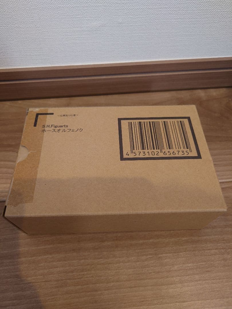 【新品未開封品】S.H.Figuarts 真骨彫製法 ホースオルフェノク