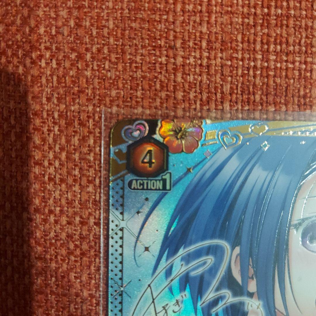 ユニオンアリーナ　To LOVEる -とらぶる-　西蓮寺春菜　星2