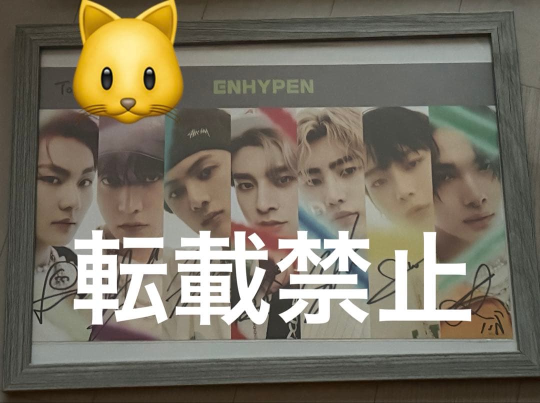 ENHYPEN エナプ　エンハイフン　エナイプン　全員直筆サイン　定め 2026年最新】ENHYPEN直筆サインの人気アイテム - メルカリ