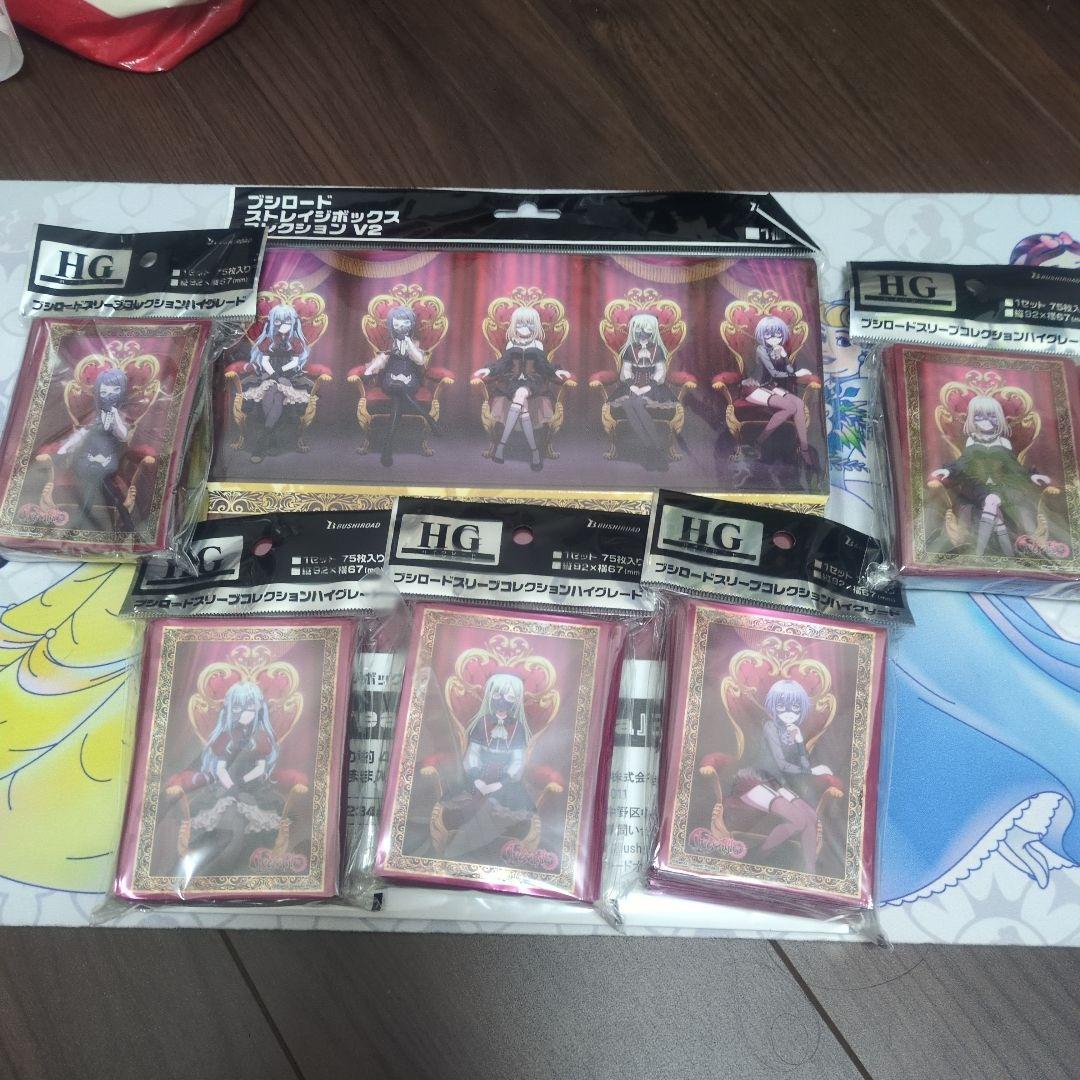 Avemujica　ブシロード　スリーブ　5種類　ストレイジボックス　玉座 Avemujica ブシロード スリーブ 5種類 ストレイジボックス 玉座 - メルカリ